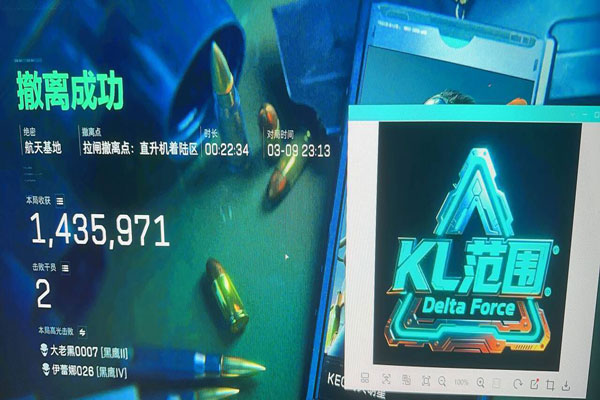 三角洲外挂单透视自瞄效果